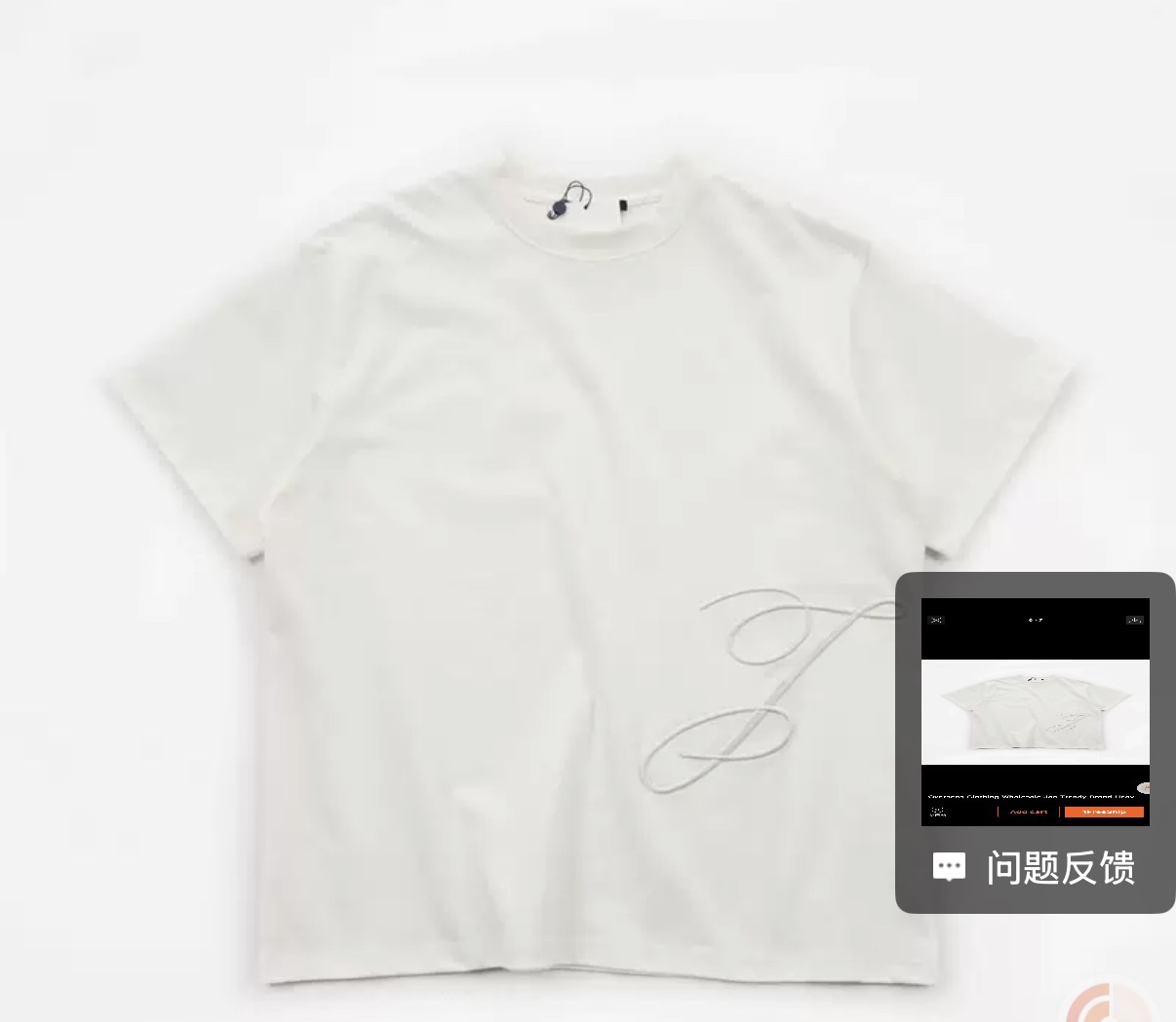 T-shirt J manches courtes oversize Jacquemus — image 2